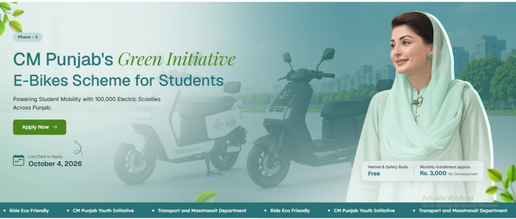 E Bikes Scheme 2026 Now