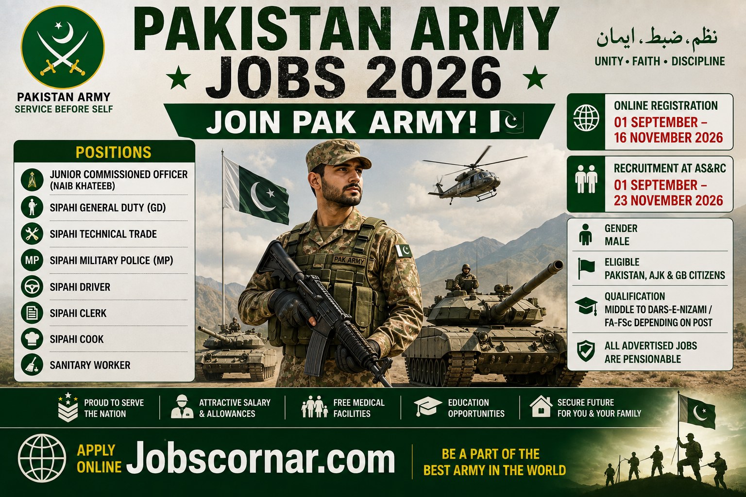 Join Pak Army 2026