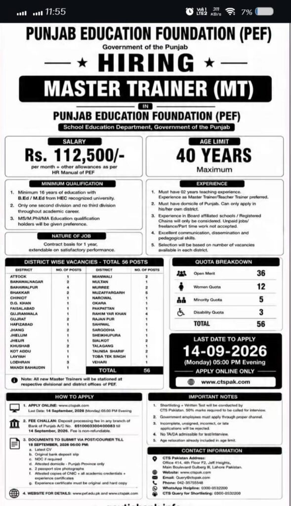 PEF Jobs 2026