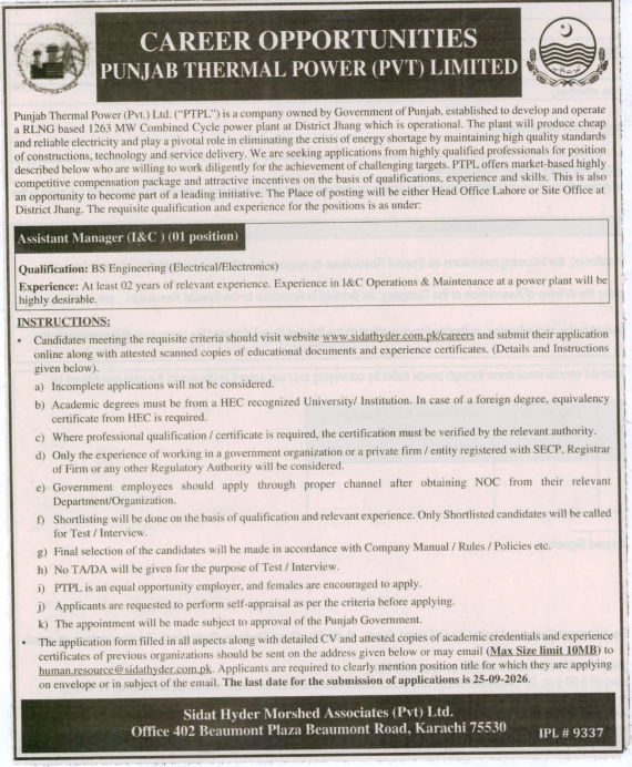Punjab Thermal Power Jobs 2026